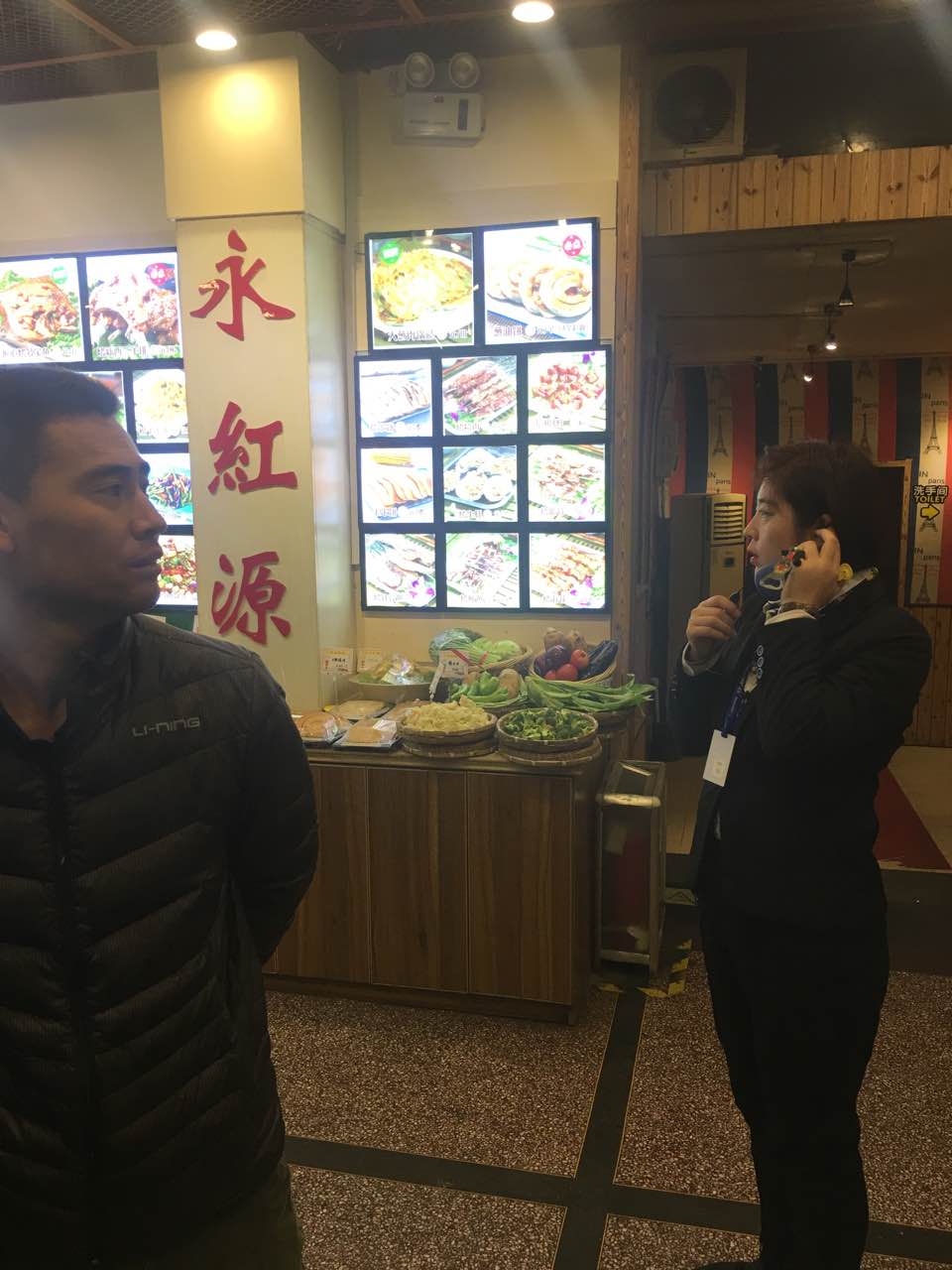 永红源(李沧1店)