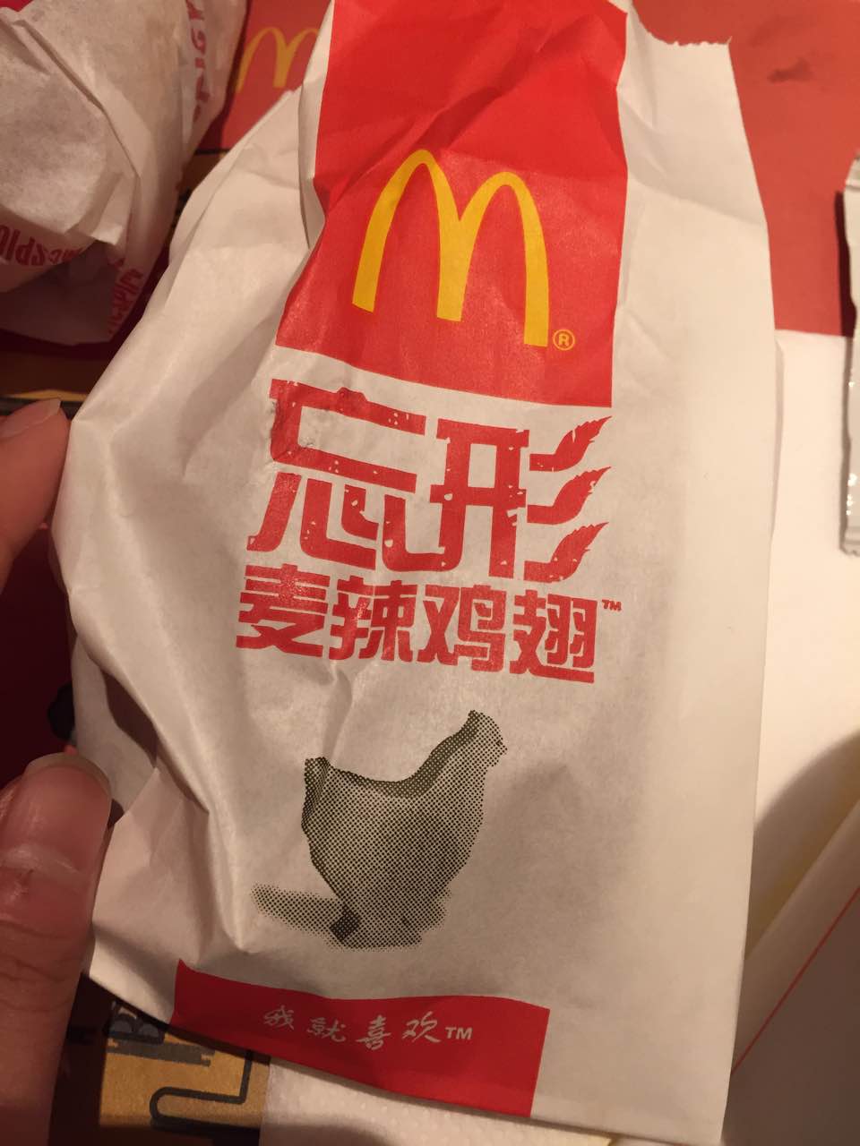 麦当劳(宝地广场店)