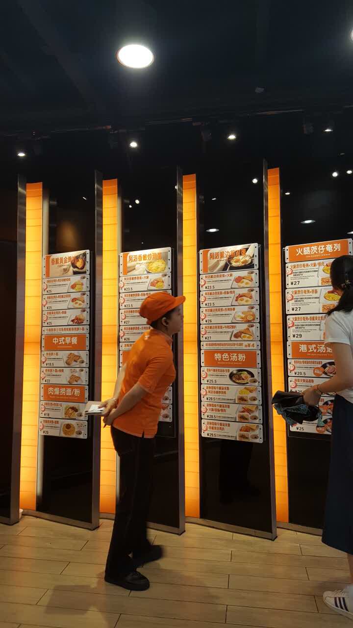 广州大快活(江南西路店)好吃吗,大快活(江南西路店)味道怎么样,环境