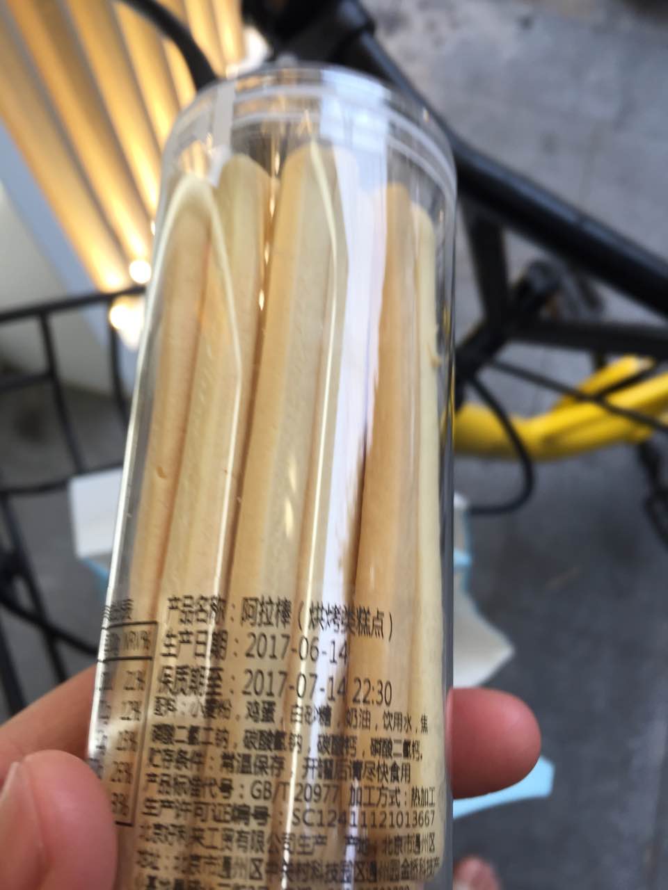 尤其阿拉棒,不像味多美的那么硬,也不是很甜.孩子很爱吃.