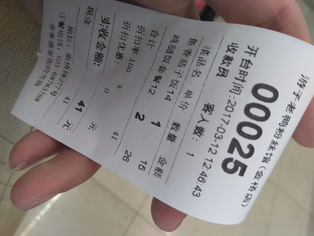 在这儿结账买单什么付款方式都支持环境非常好餐品种类齐全饭菜口味也