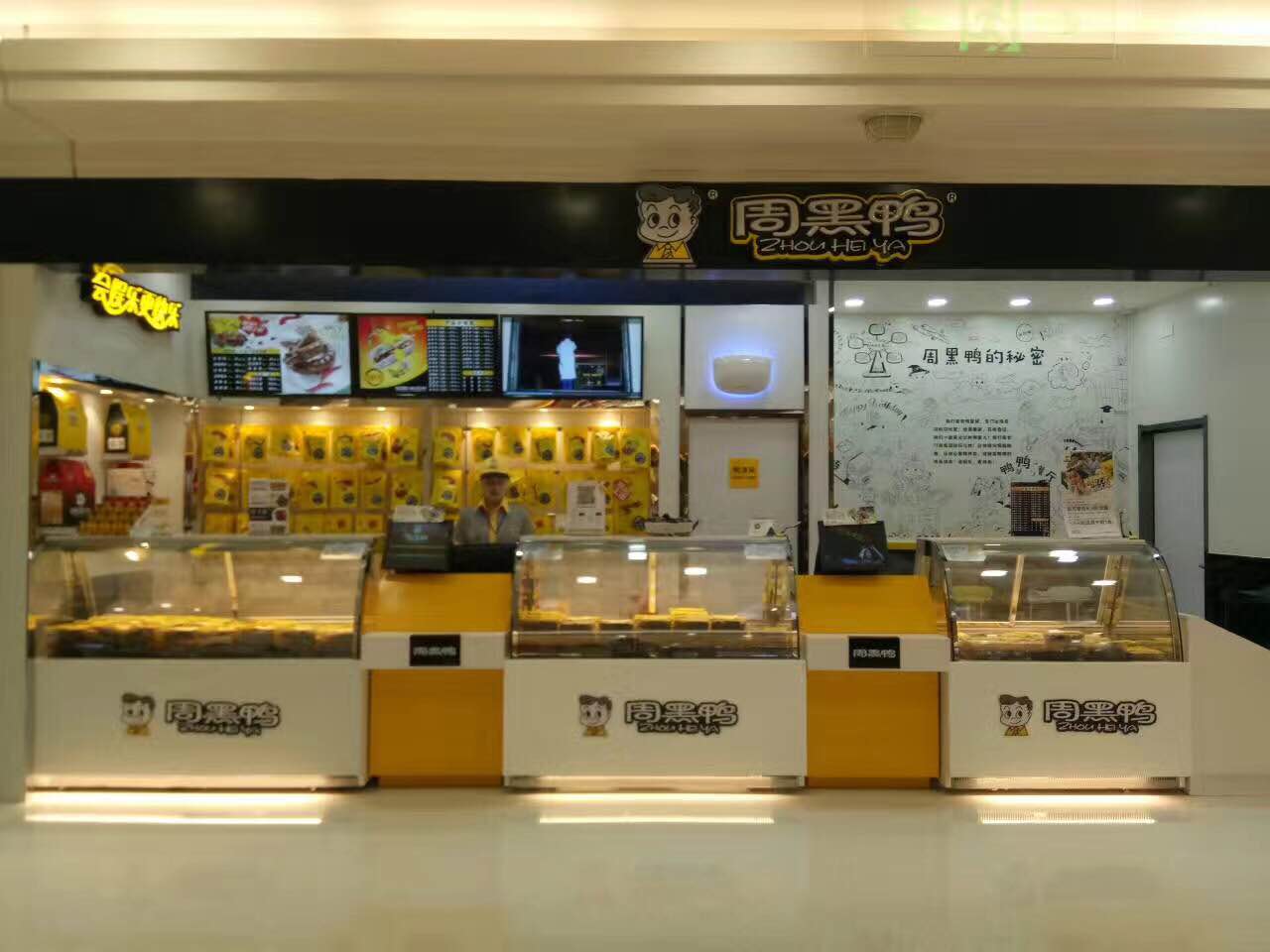 许昌时代广场营业时间(许昌时代广场星期几闭店)