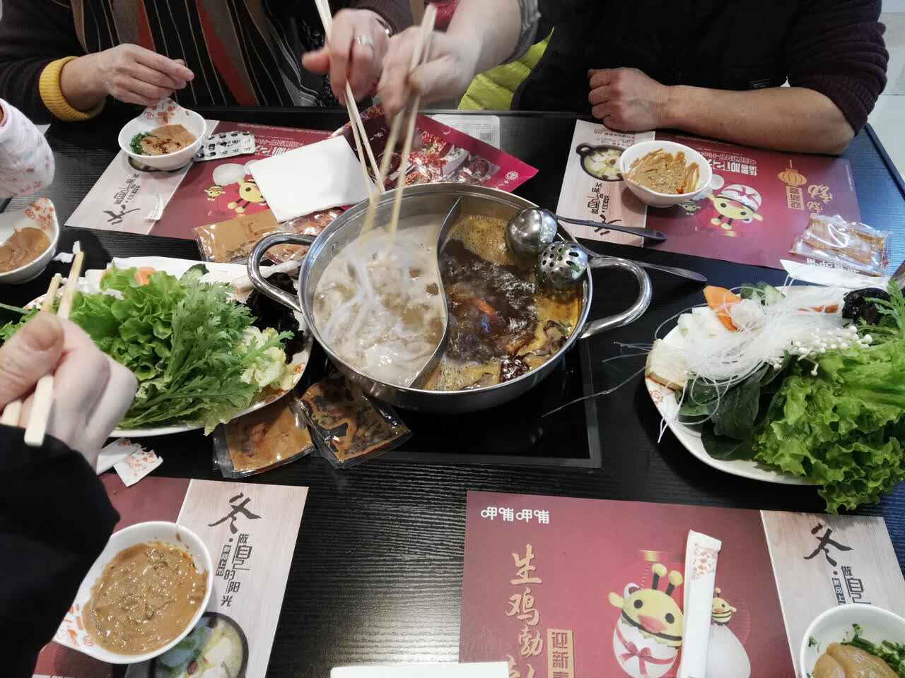 呷哺呷哺(平谷华联店)旅游景点攻略图