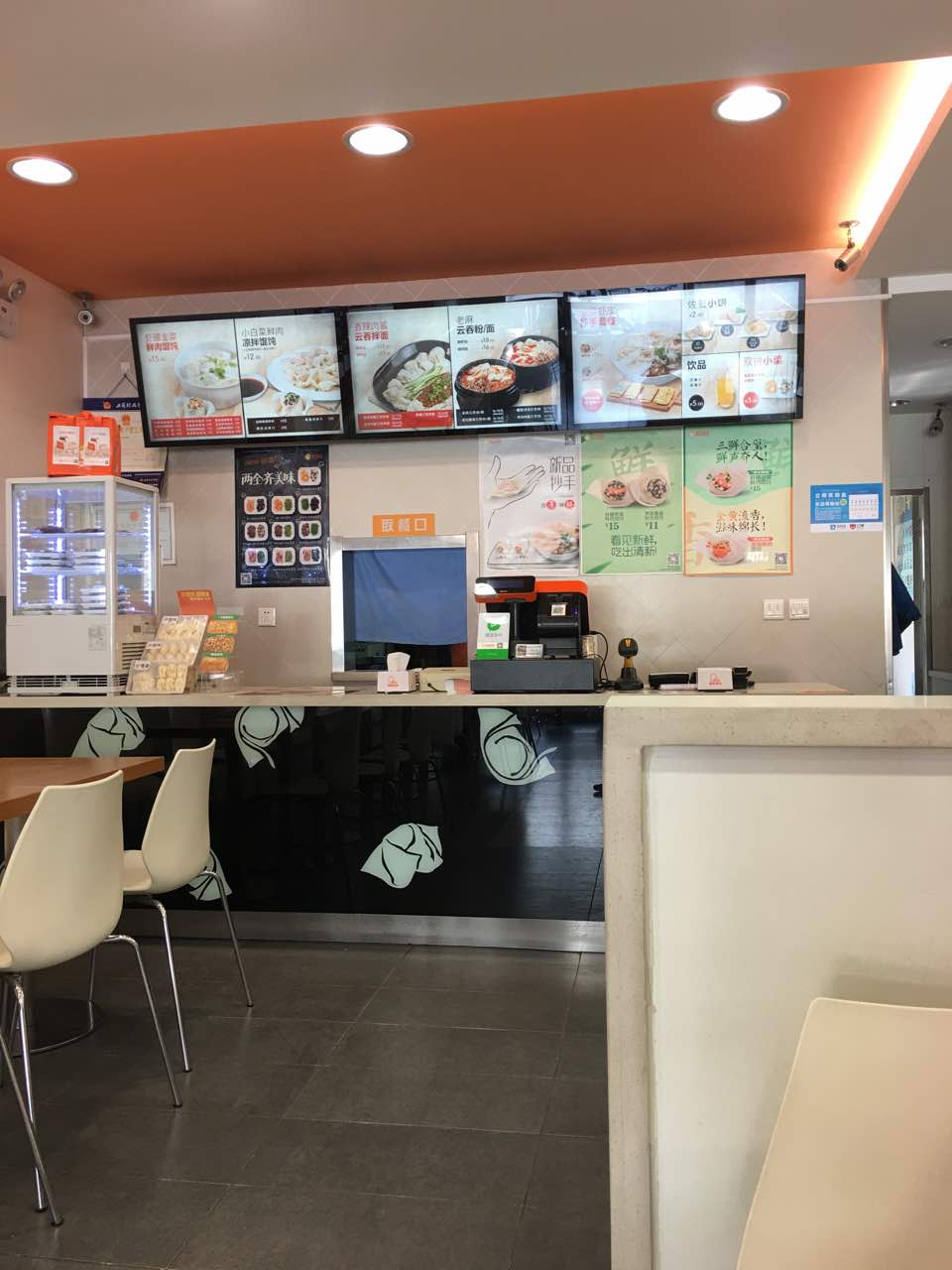 满宝馄饨(乐都汇店)