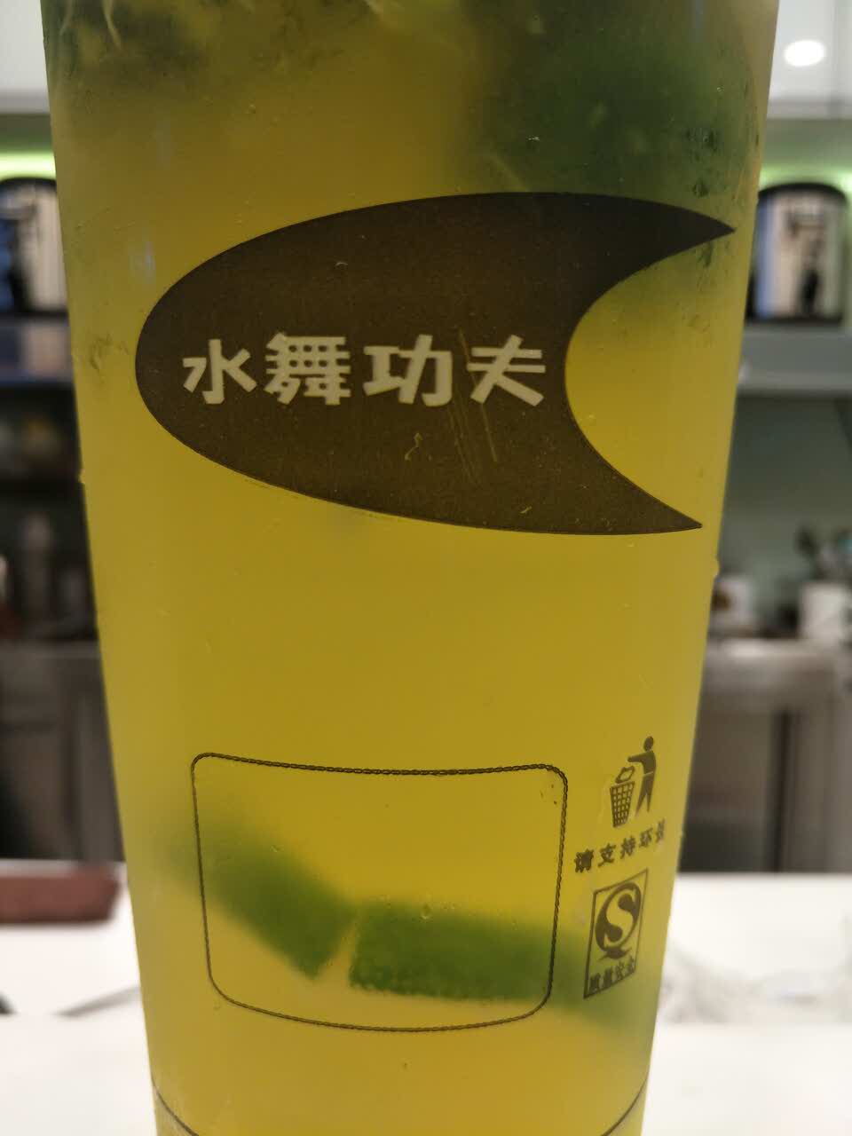 水舞功夫(达明路店)