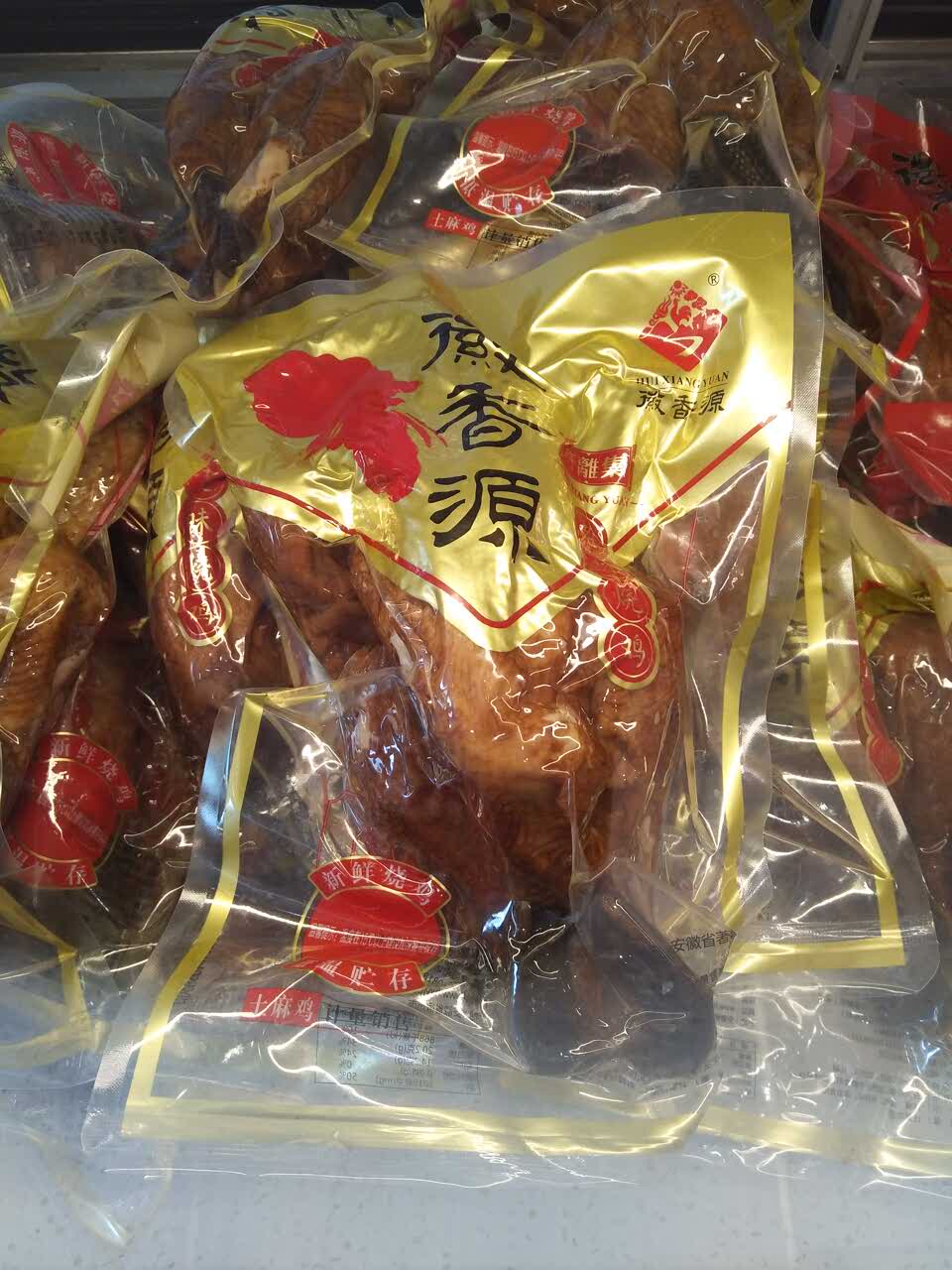 2022徽香源符离集烧鸡(九中店)美食餐厅,环境不错,服务不错,一直买.