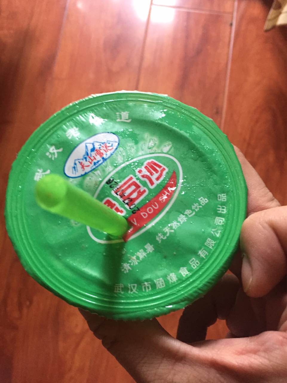 地址也很好找在棋盘街小学大门正对面,去的时候已经早晨八点半了需要