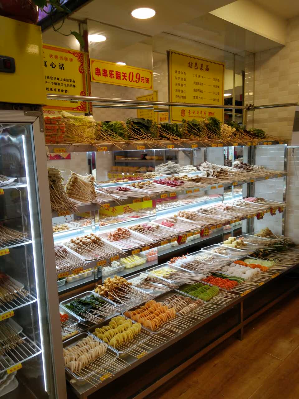 2021宏姐串串香(宣慶街店)美食餐廳,菜品新鮮整齊看著就有食慾,.