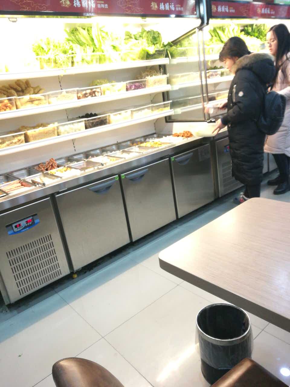 杨国福麻辣烫(山大北路店)