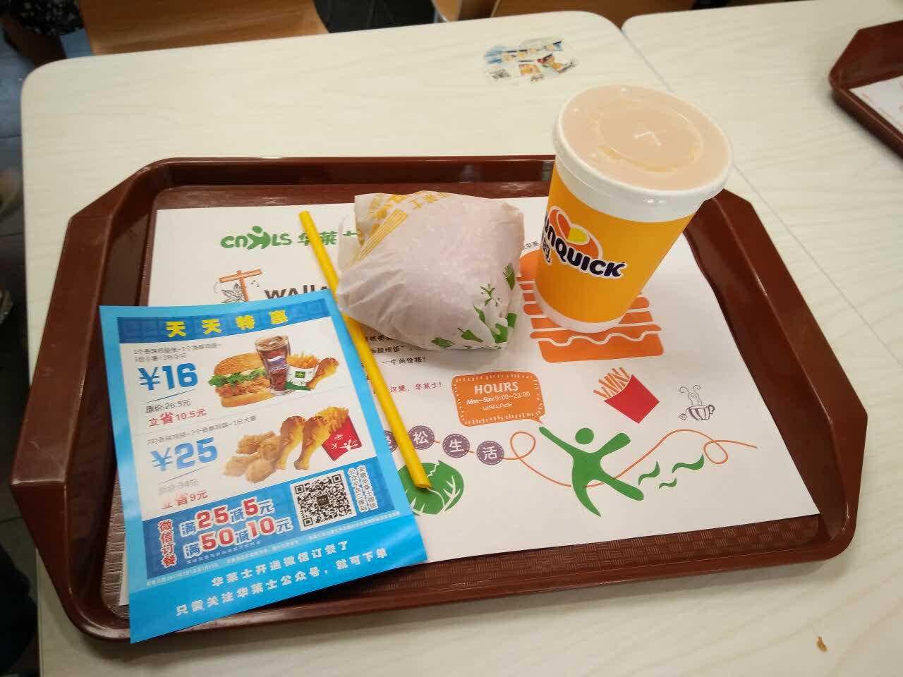 华莱士(阜阳文峰店)味道怎么样,环境/服务好不好_点评_评价【携程攻略