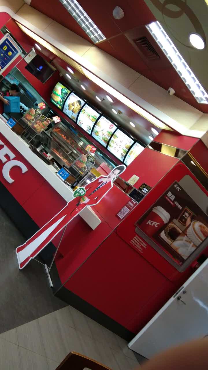 肯德基(厦门滨南店)