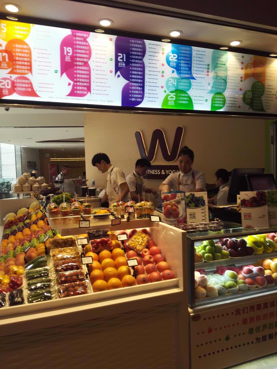2021每日新鲜水果吧(上海环球金融中心店)美食餐厅,速度比较快,水果