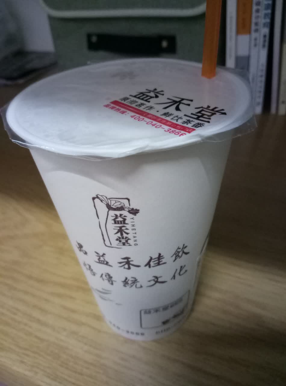 包装很美腻  点了一杯禾风奶绿 挺好喝的