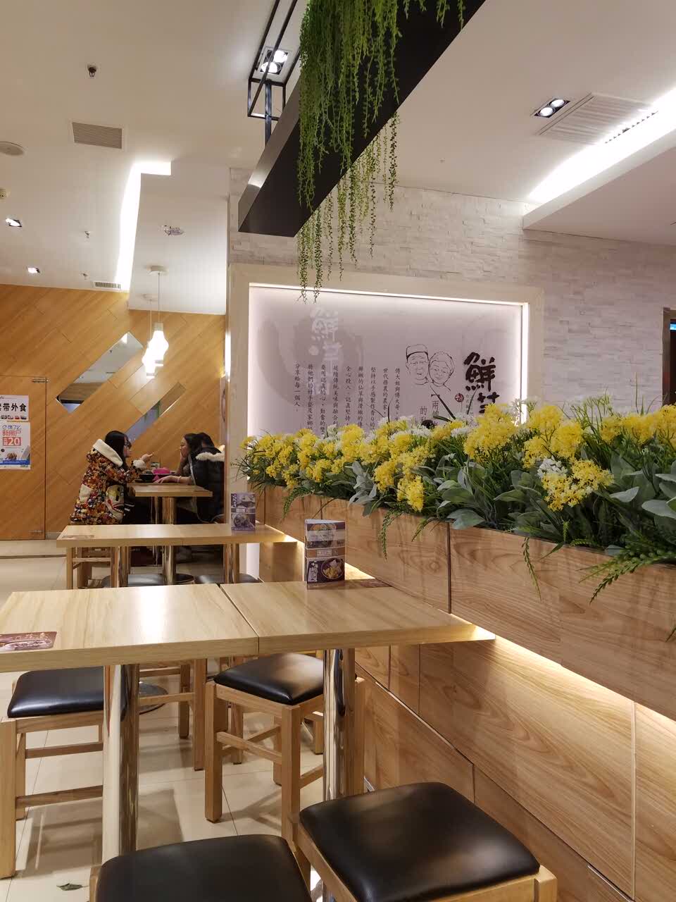 2021鲜芋仙(新玛特总店)美食餐厅,很喜欢这里的环境,仙草冻奶.