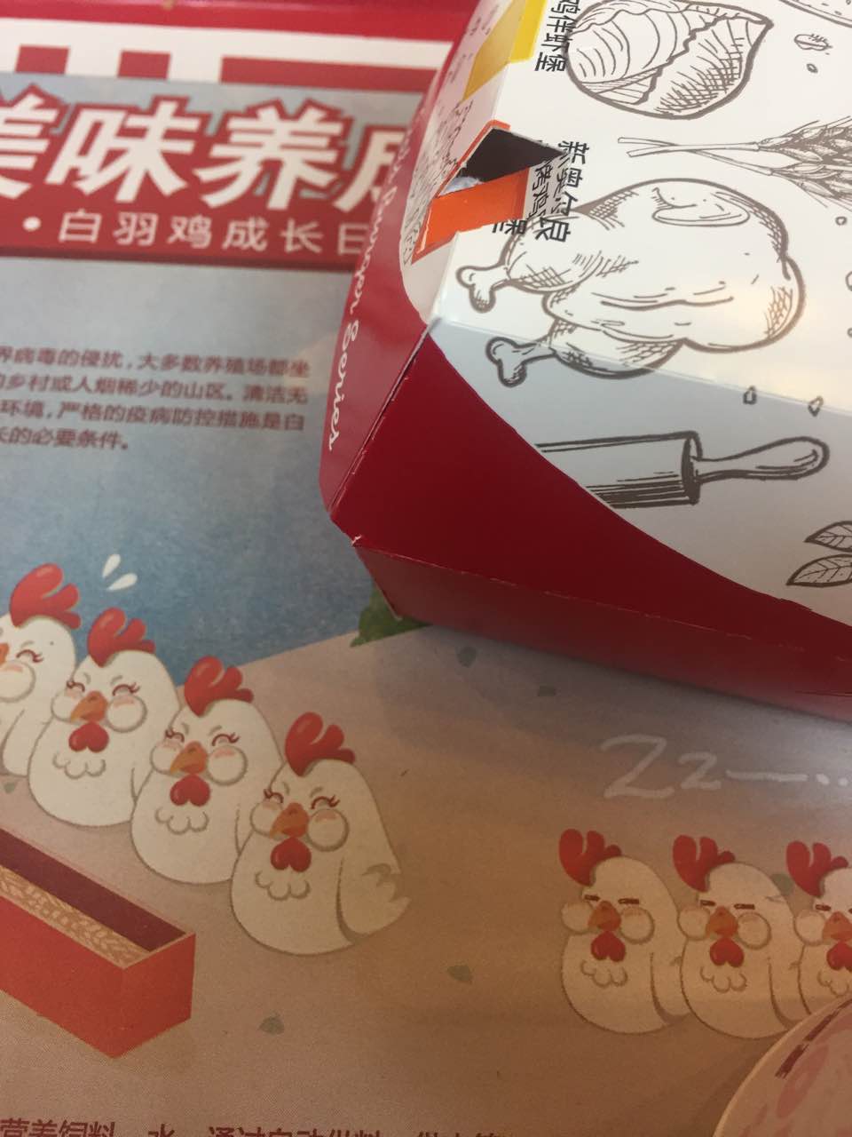 肯德基(火车站店)