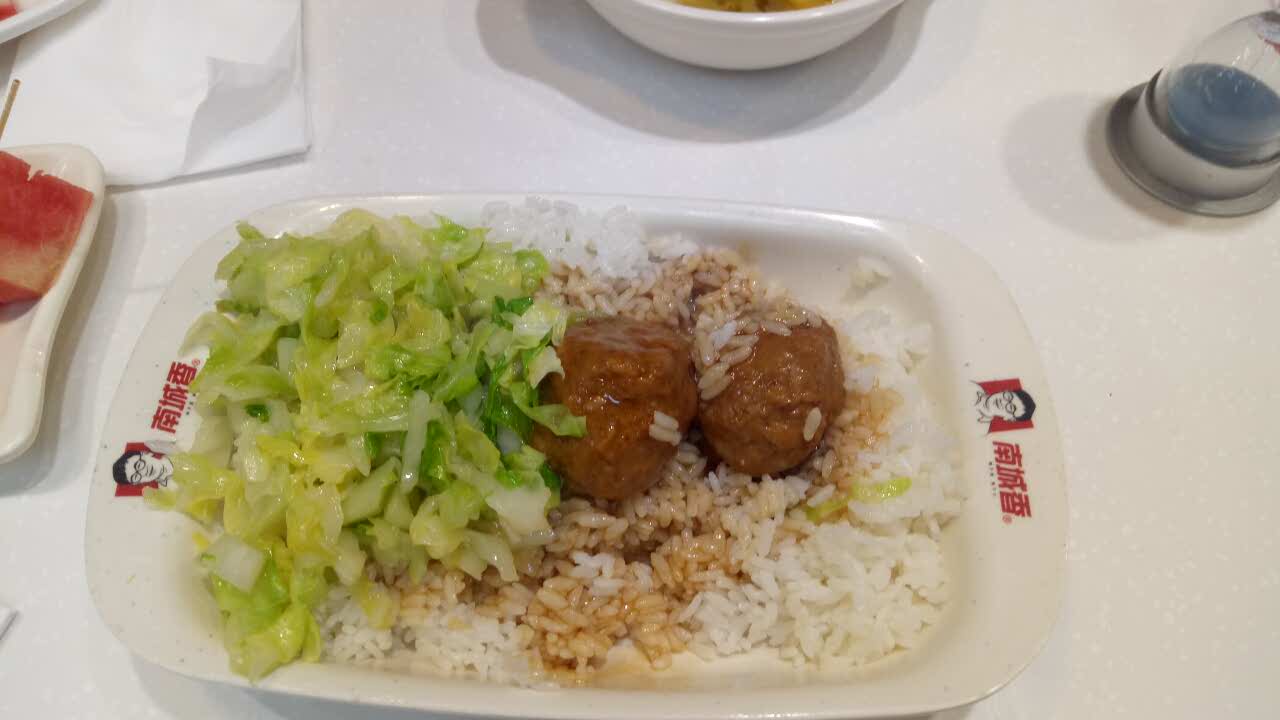 南城香(角門店)