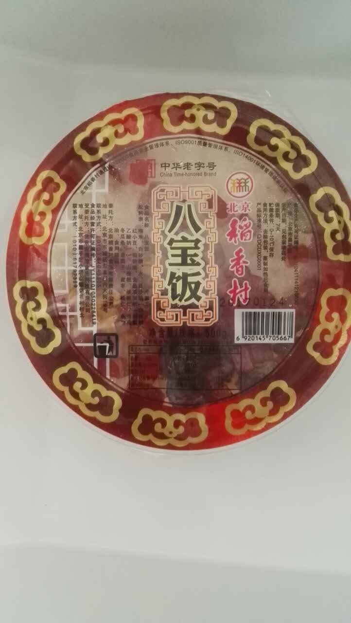 稻香村八宝饭图片