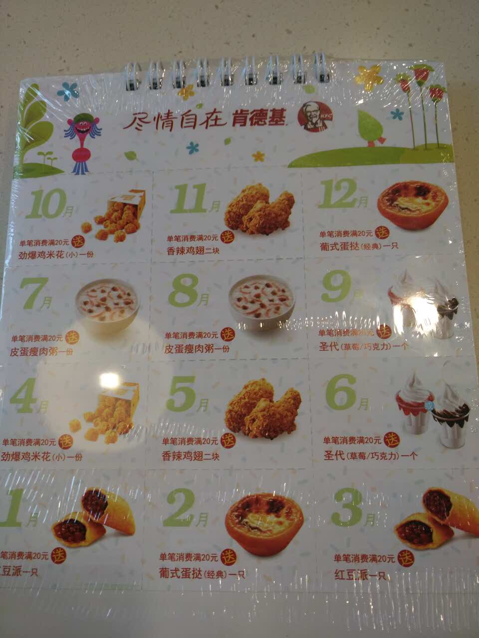 2021肯德基(经开万达店)美食餐厅,宝宝爱吃,环境也干净卫生,.