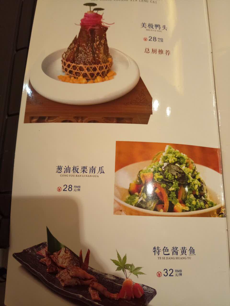 知音大酒店·餐饮部(松陵店)