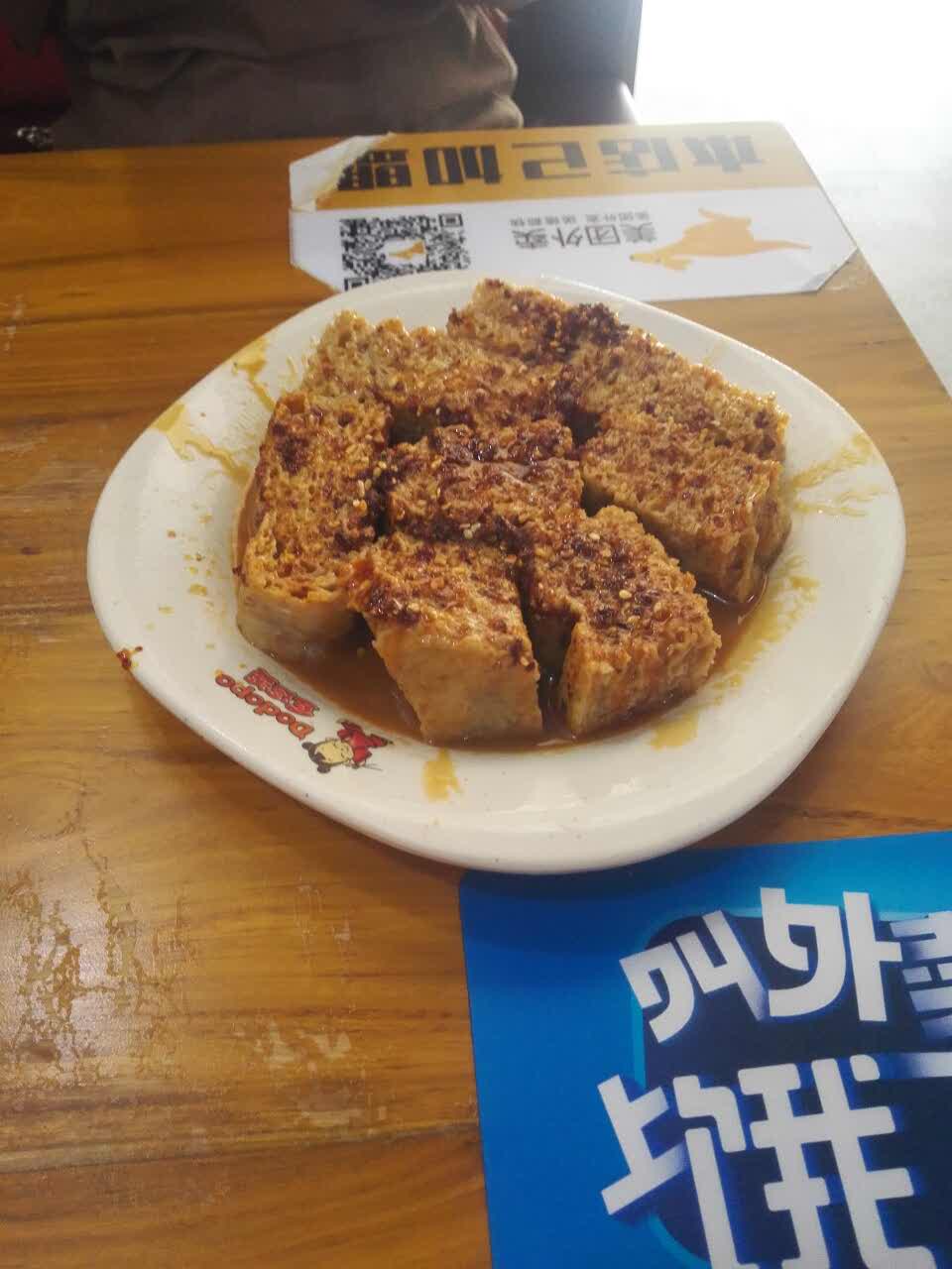 豆逗婆土豆粉(宝龙店)