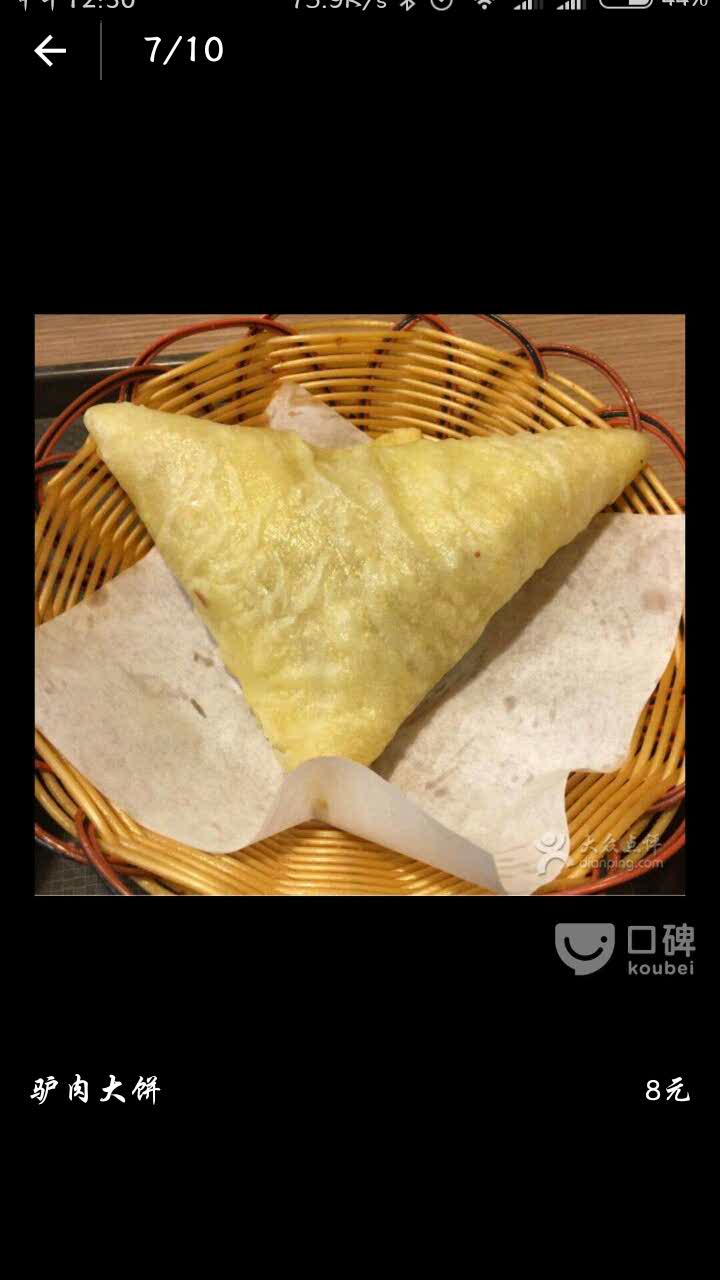 2021保定驴肉张(谈固店)美食餐厅,驴肉大饼非常好吃.带朋.