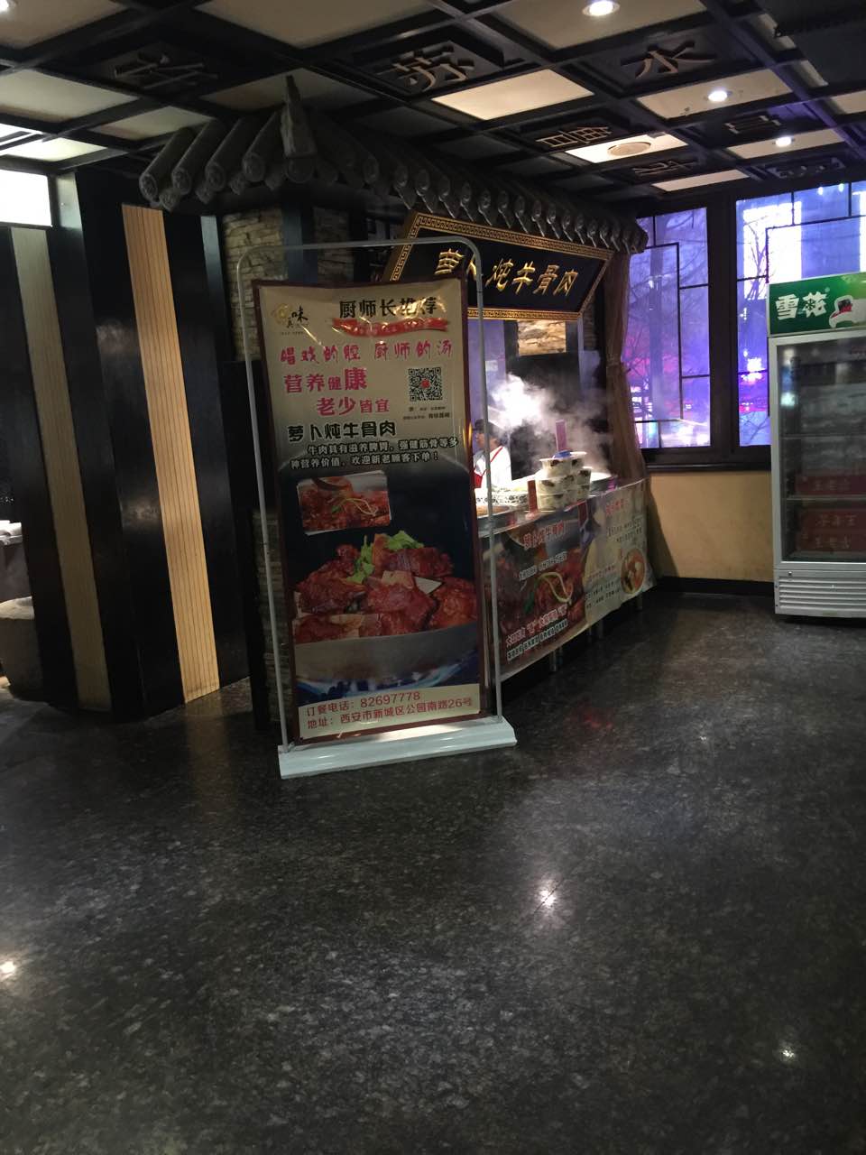 【携程攻略】西安长安真味(公园南路店)好吃吗,长安真味(公园南路店)