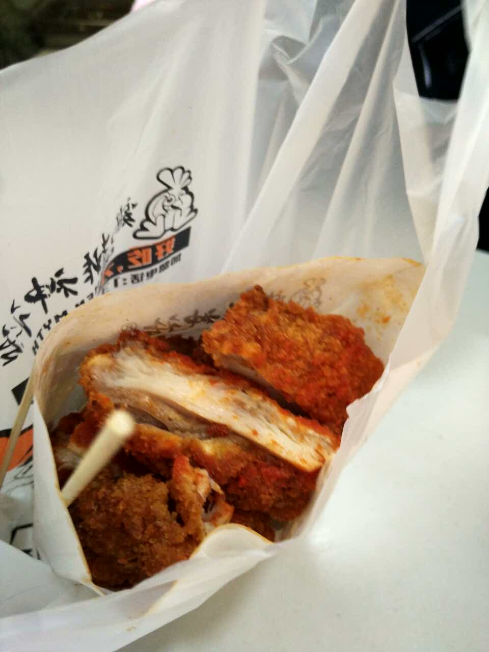 一直来这家吃鸡排,非常好吃,一直是我的最爱,学生时代吃了3年