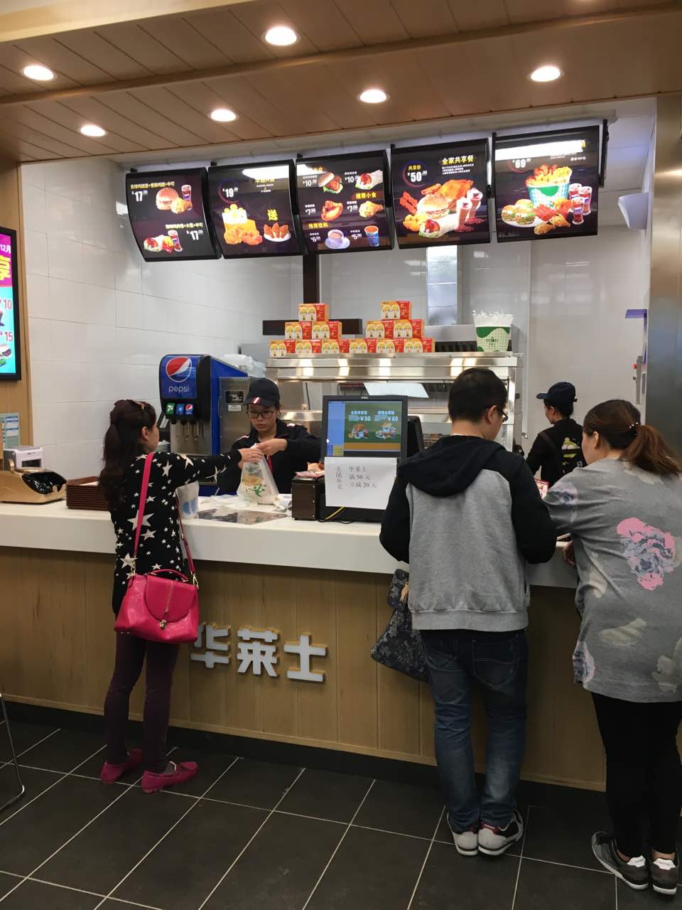 华莱士炸鸡汉堡(中央景城店)