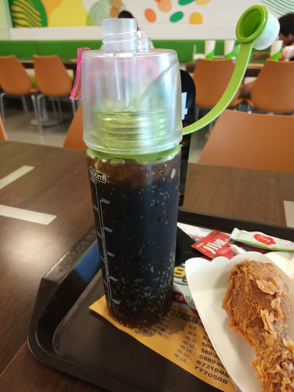 德克士(薛城永兴店)