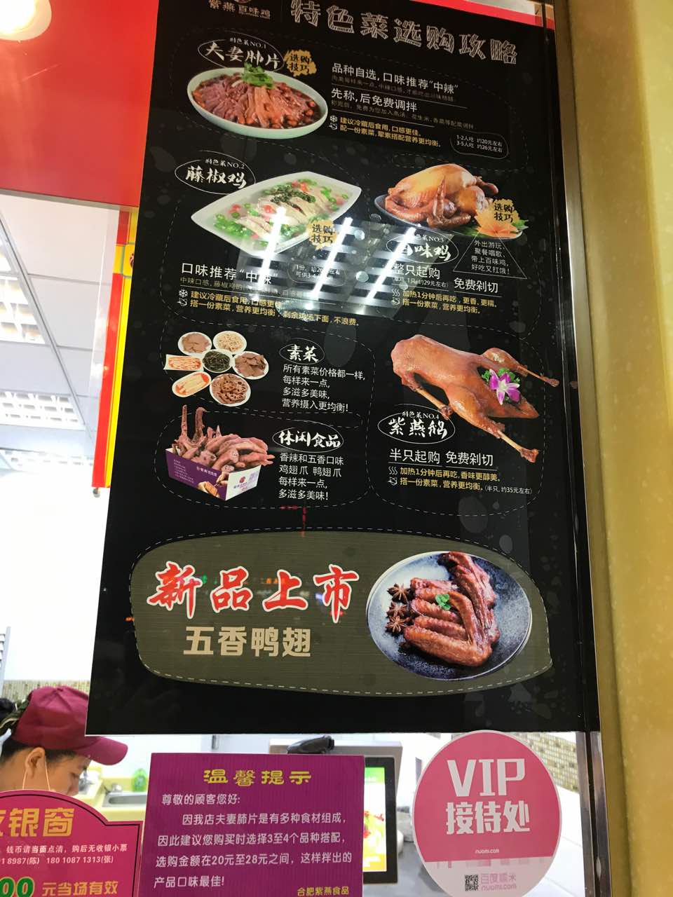 2021紫燕百味鸡(石笋店)美食餐厅,未到不错,哥只吃素,,哈哈.