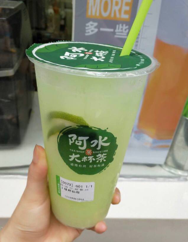 阿水大杯茶(大学生创业城店)