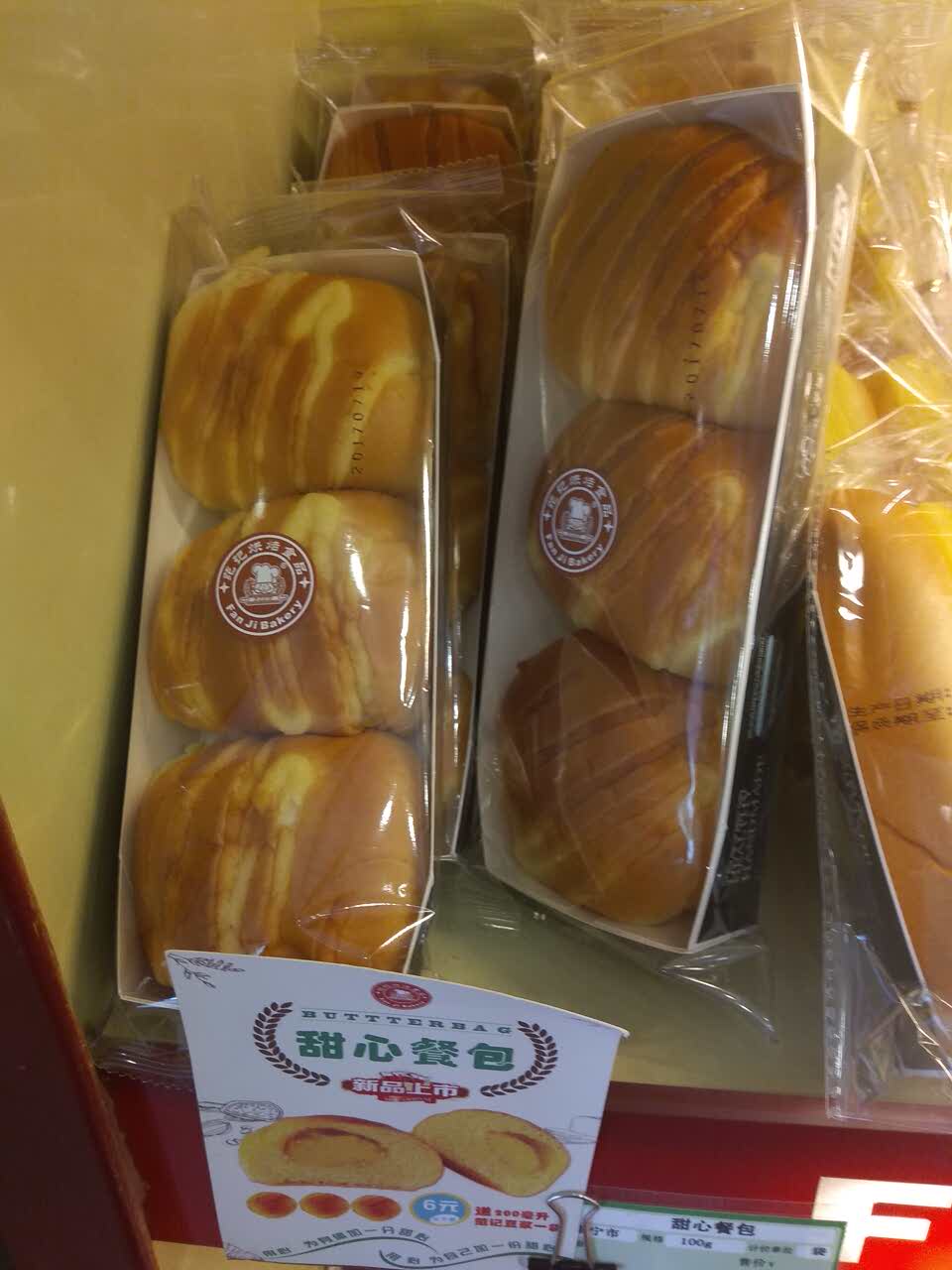 【携程美食林】南宁范记饼屋(在水一方店)餐馆,美味的蛋糕,孩子喜欢吃