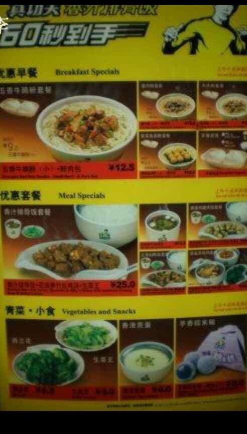 2022真功夫原盅蒸饭(长乐国际机场店)美食餐厅,每天到机场,吃饭会选择