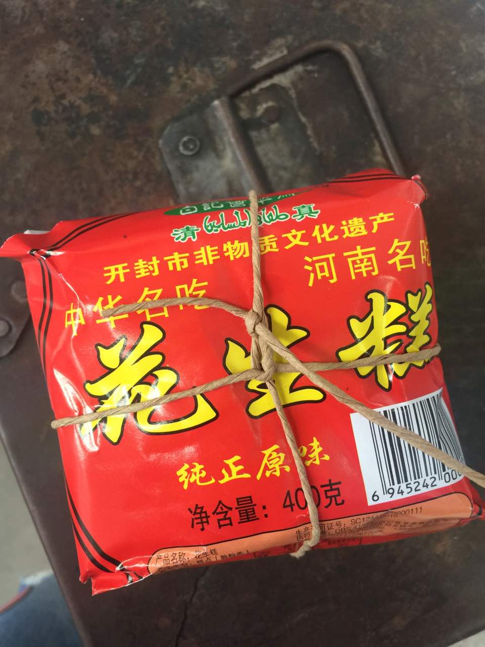 2021白记花生糕(马道街店)美食餐厅,老板态度非常好,价格优美,.