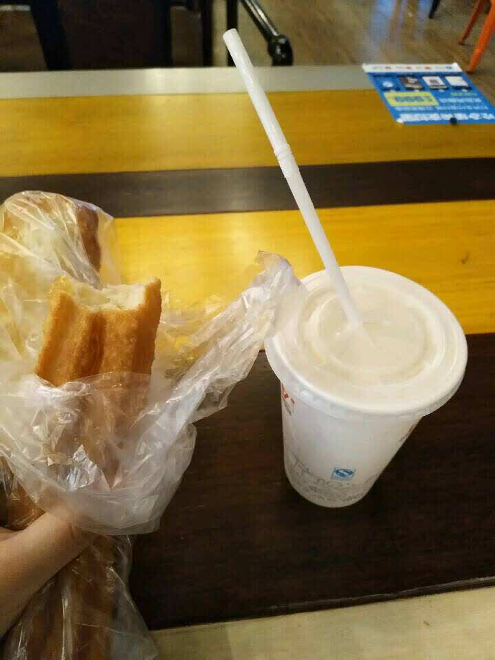 豆浆油条豆浆油条豆浆油条豆浆油条豆浆油条豆浆油条豆浆油条~早上好
