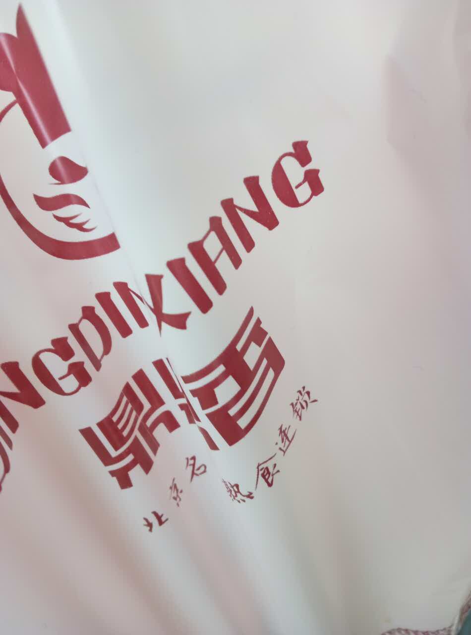 2021陈记鼎鼎香(煤建店)美食餐厅,味道还不错,服务也挺好,味.