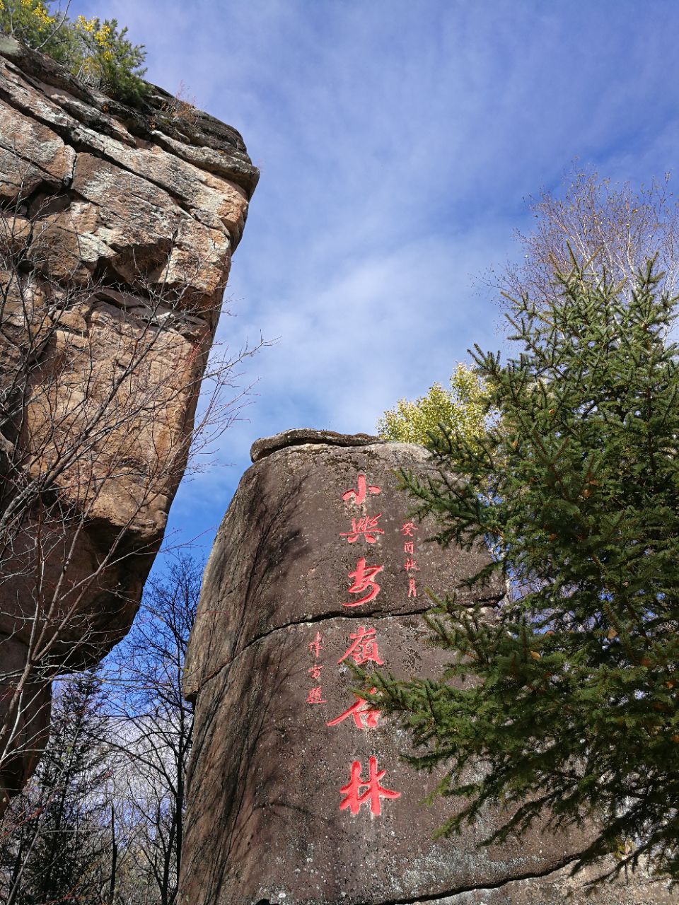 2022汤旺河石林风景区(汤旺河公园)游玩攻略,.