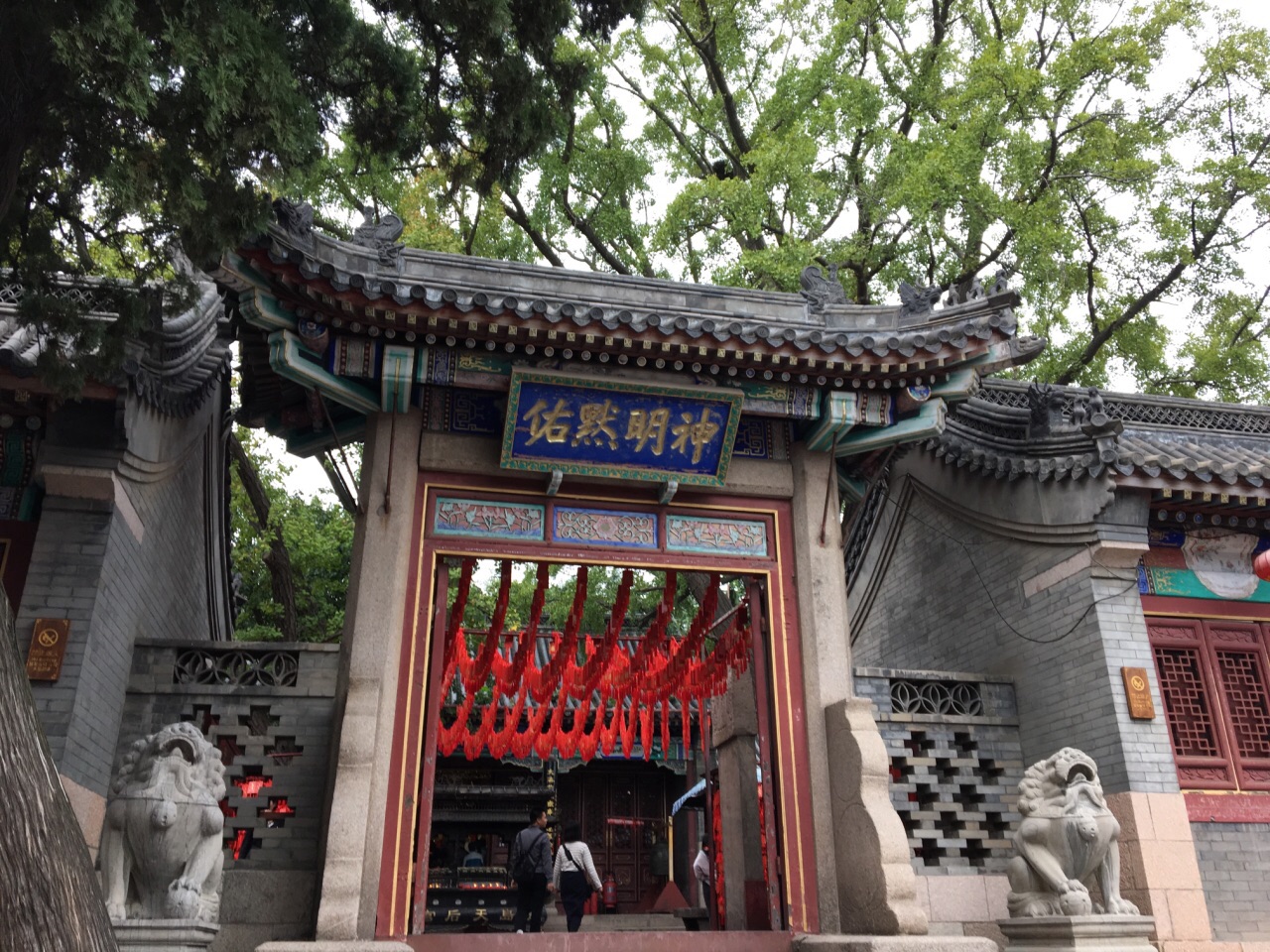 青岛市民俗博物馆