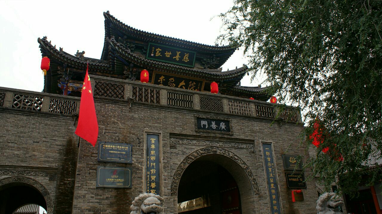 2023李家大院游玩攻略,景区里很干净,大门口有电瓶.【去哪儿攻略】