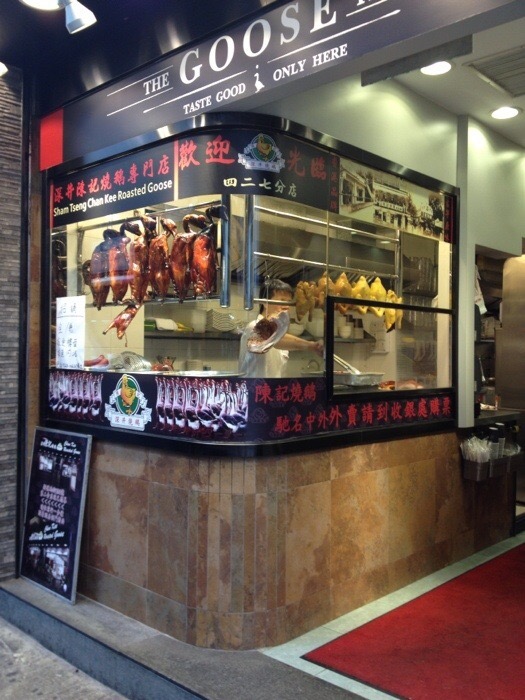 深井陈记烧鹅粉面茶餐厅(新填地街店)