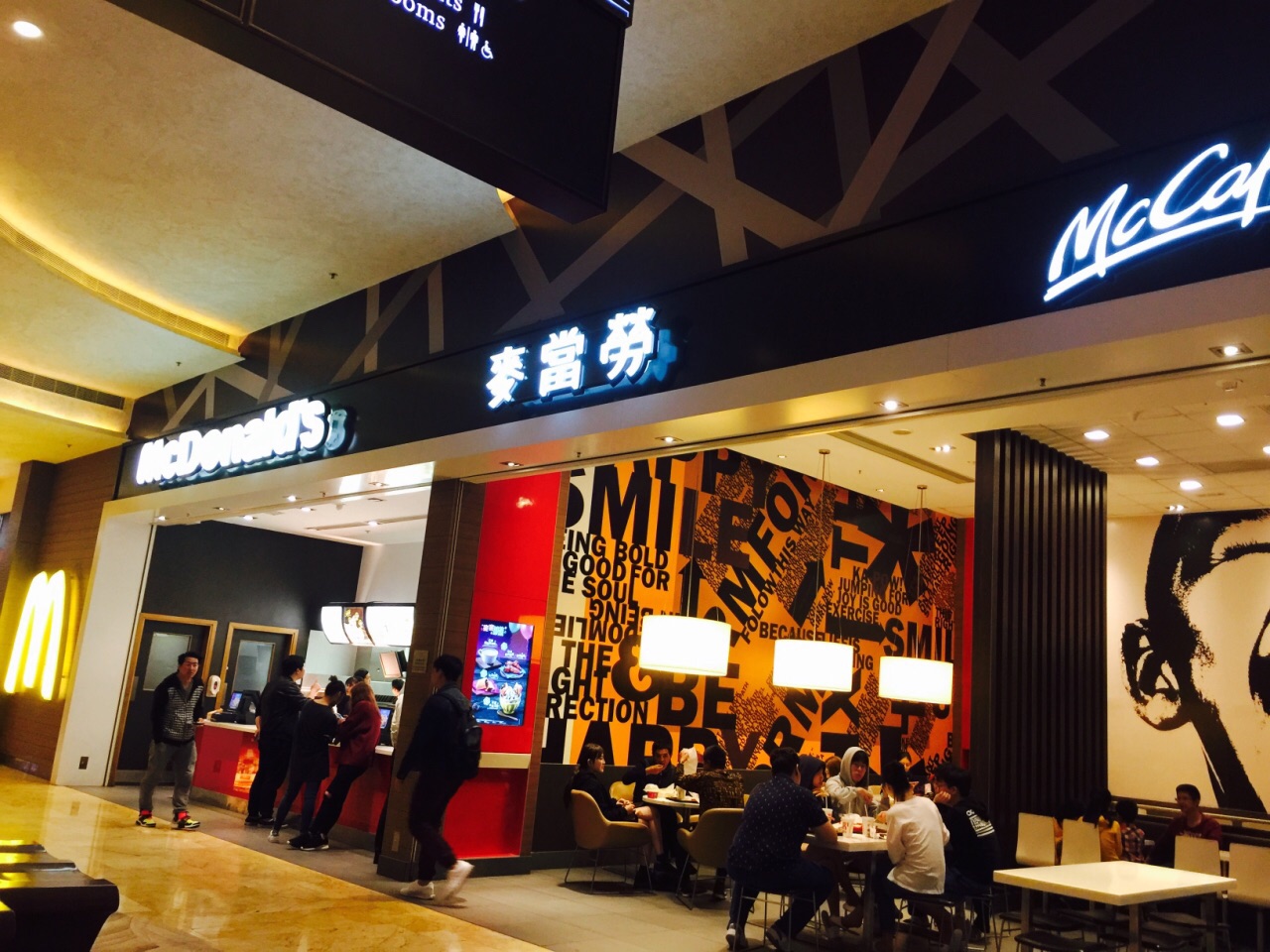 澳门麦当劳(澳门金沙城中心店)好吃吗,麦当劳(澳门金沙城中心店)味道