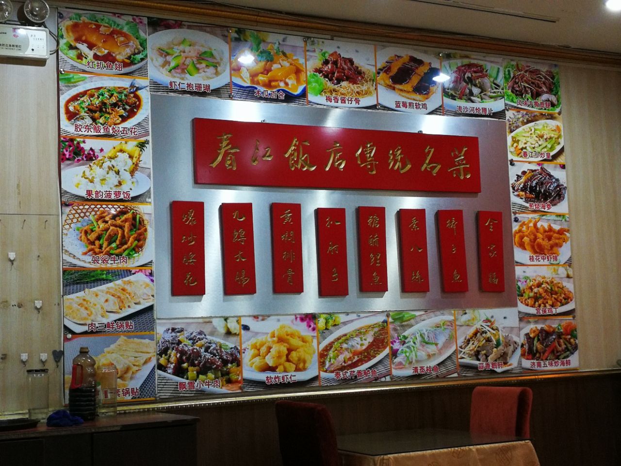 2023红旗饭庄(河西店)美食餐厅,一份清炒虾仁竟然120多，一层...【去哪儿攻略】