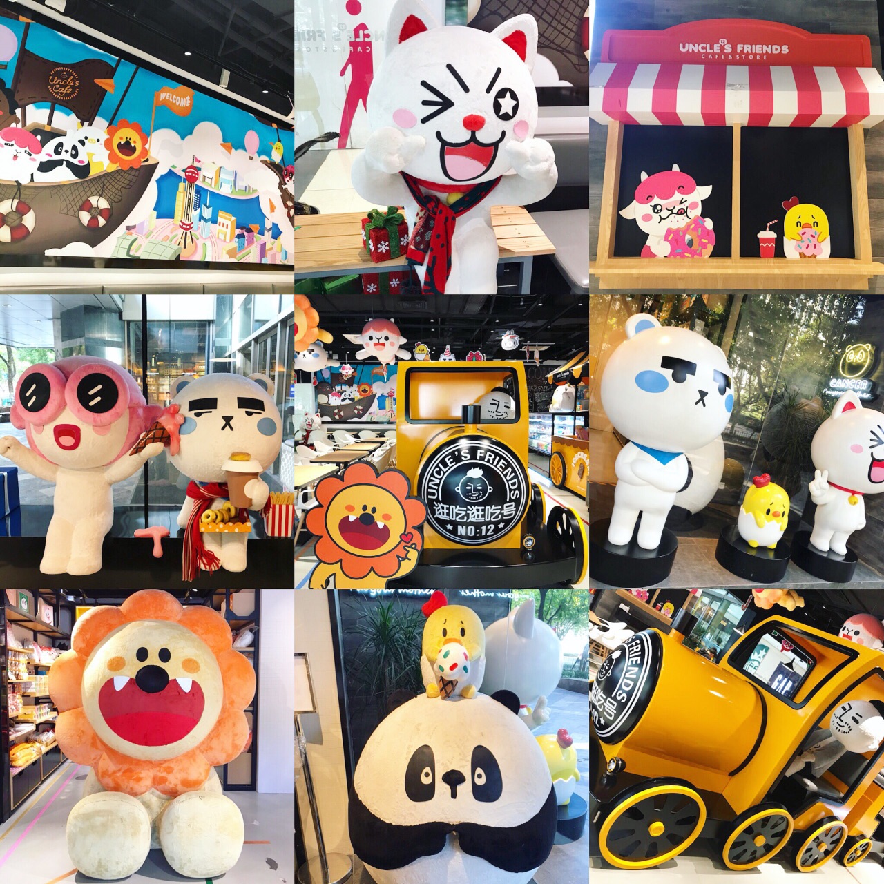 同道大叔星座咖啡厅 uncles friends cafe & store