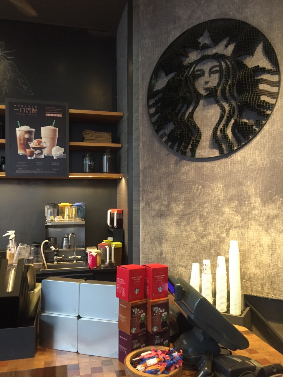 星巴克(太古里店)