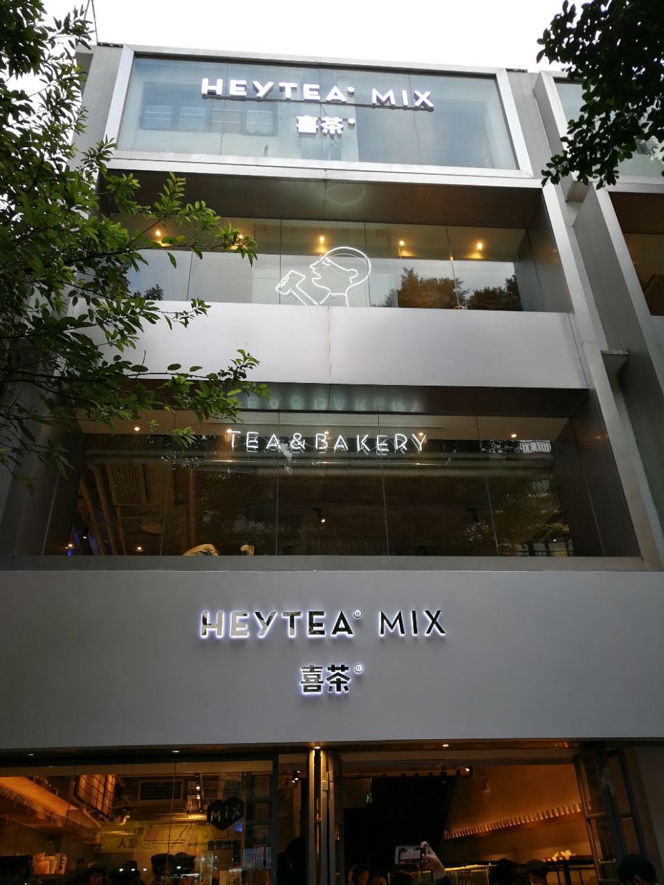 2022喜茶(惠福东路热麦店)美食餐厅,三层超大空间,装修时尚前卫.