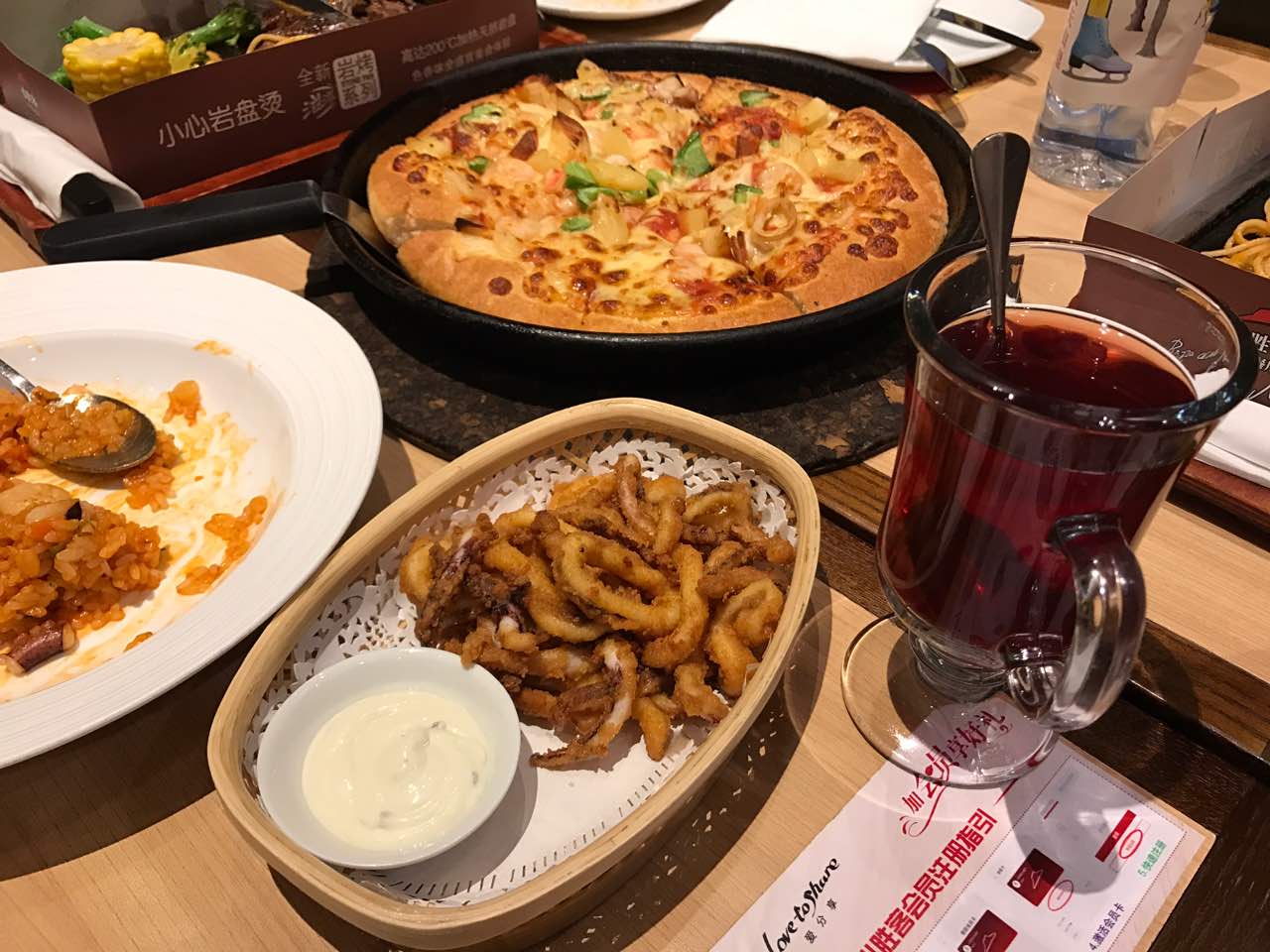 必胜客(万科广场店)