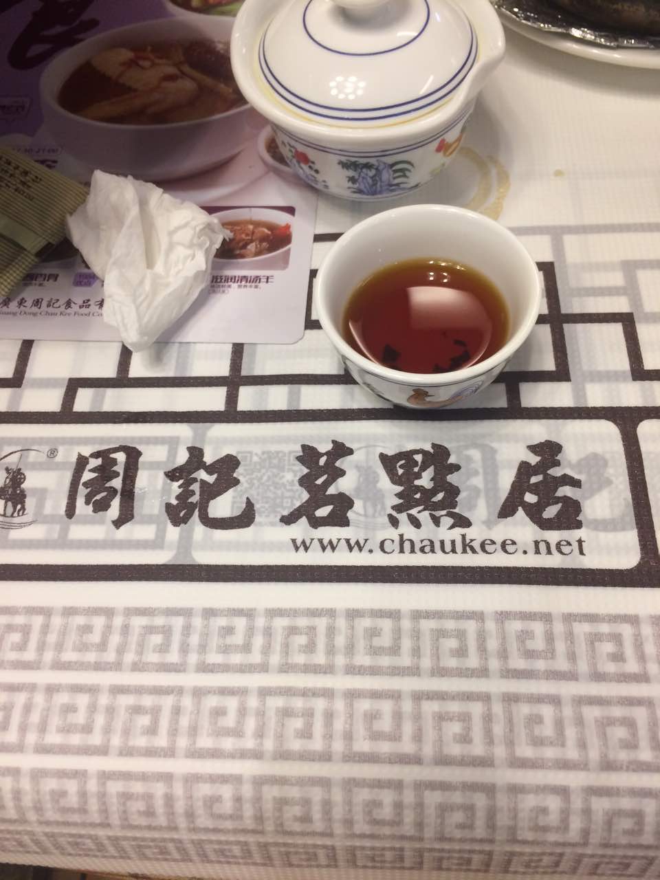 2019周记茗点居(站前路店)-旅游攻略-门票-地址-问答-游记点评,广州