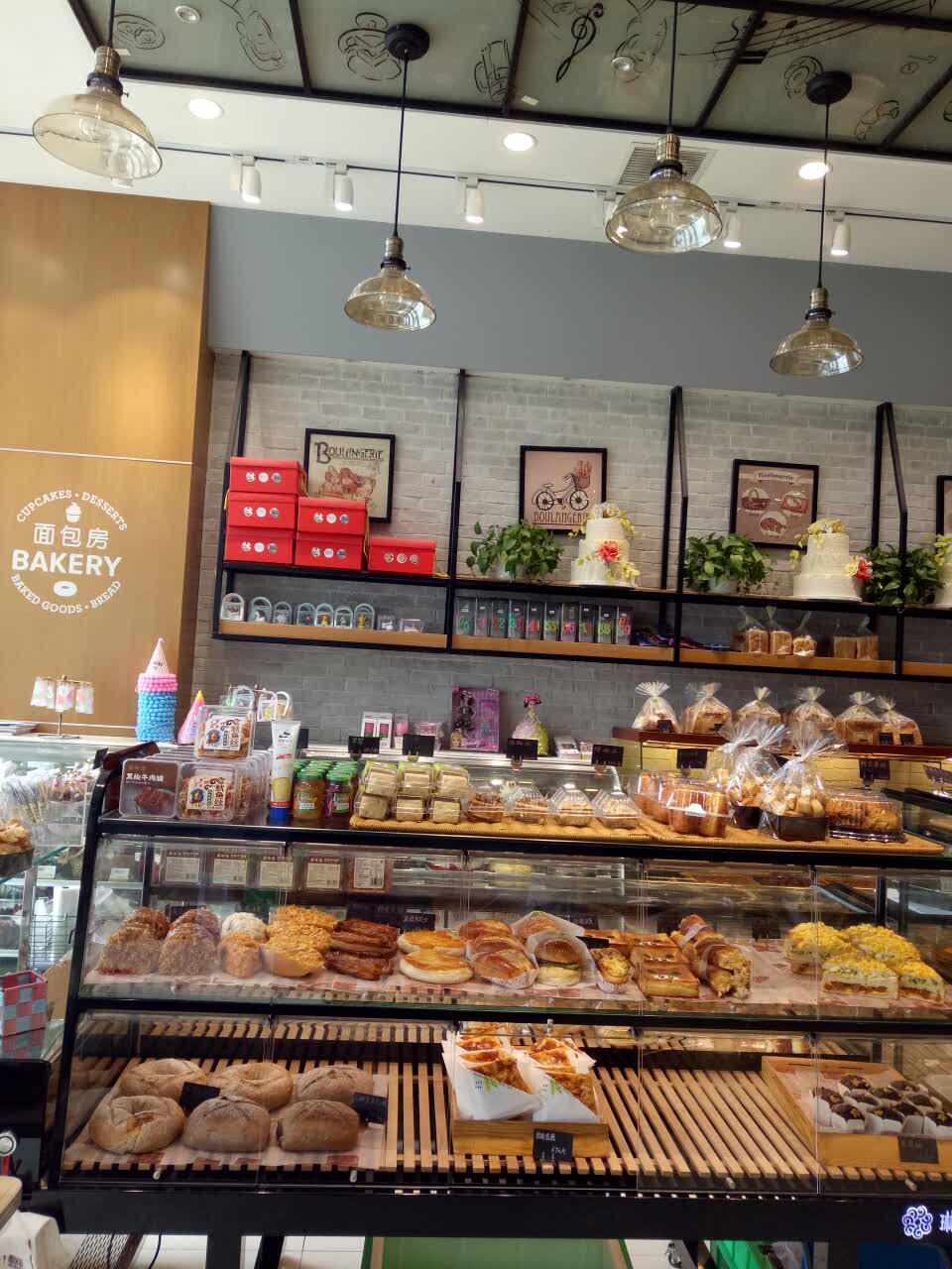 琳琅西饼店(中华大街店)