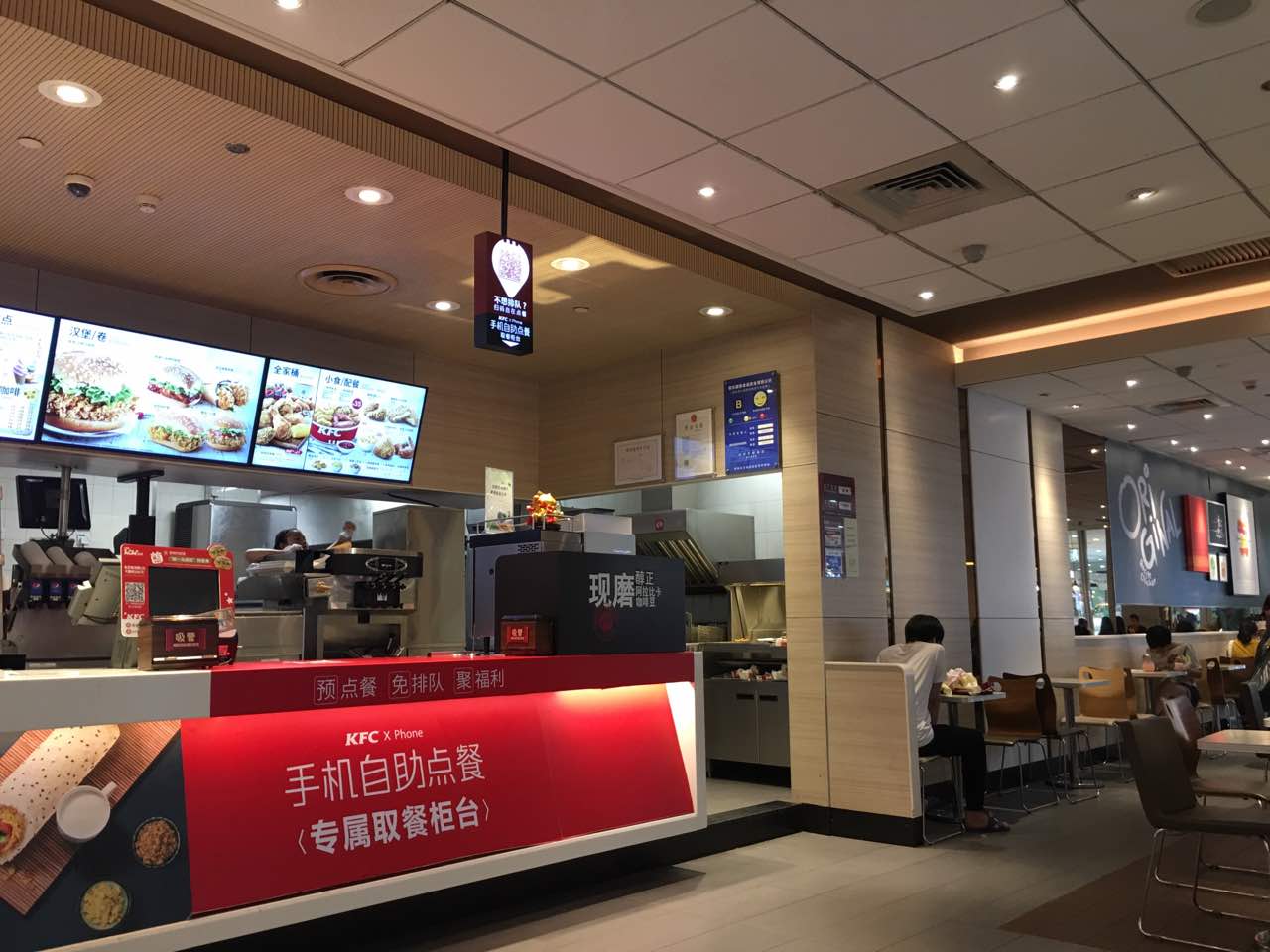 2022肯德基(郑州东站一店)美食餐厅,非常棒哦,收银员态度很好,.