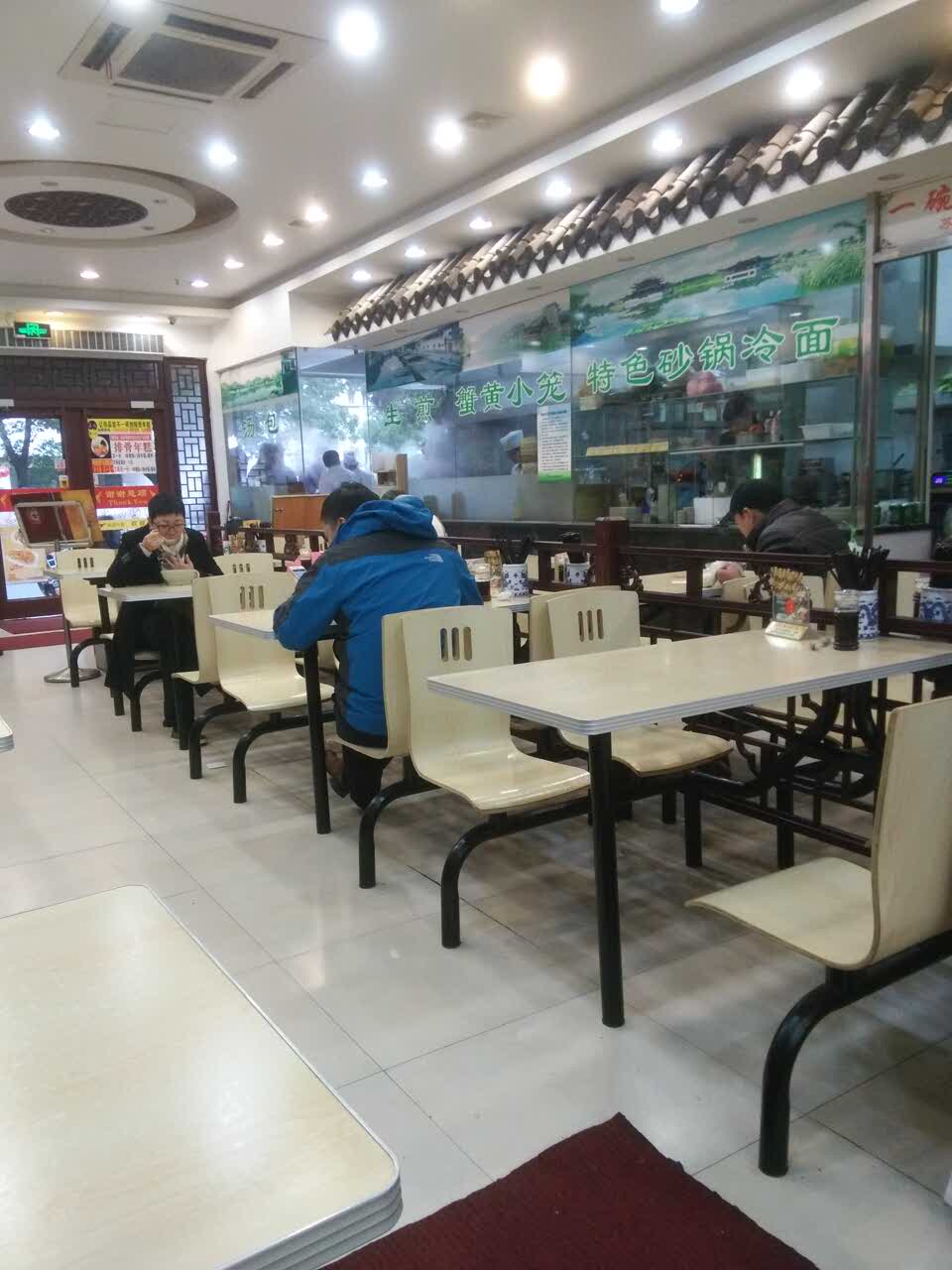 2021一碗一筷苏州汤包馆美食餐厅,老板服务非常好,环境也不错.